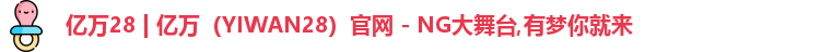 亿万28